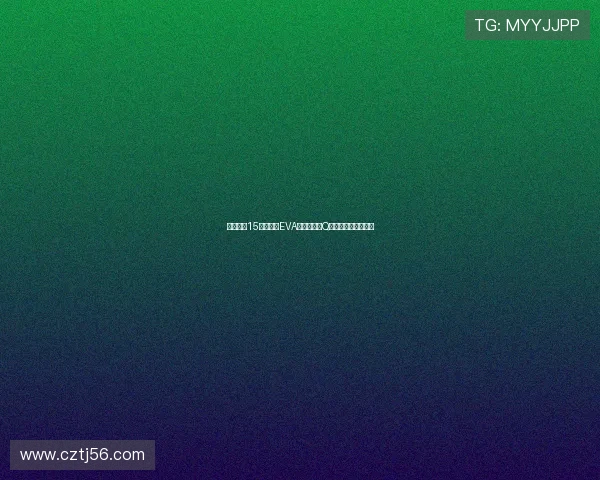 明日香的15年孤独，EVA新剧场版：Q终于揭开她悲惨身世