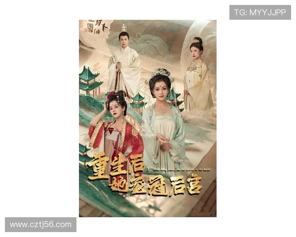 穿越千年情海，尽览宫廷风云——《宫廷剧电视剧大全》带你沉浸式体验帝王人生！