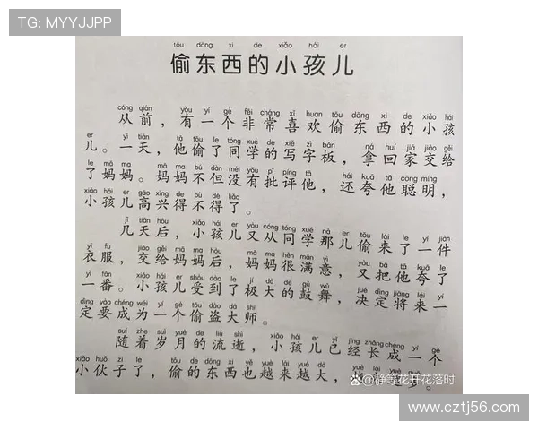 继母日记中隐藏的亲情秘密与家庭治愈成长的动人故事旅程