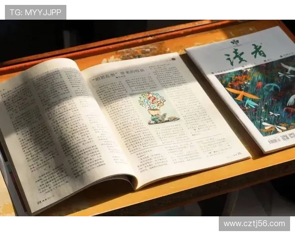 《读者》：一份跨越时光的情感与思想的盛宴