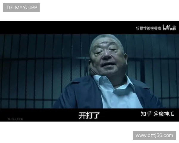 《猛鬼入侵黑社会》：当厉鬼遇上江湖，一场惊心动魄的生死局