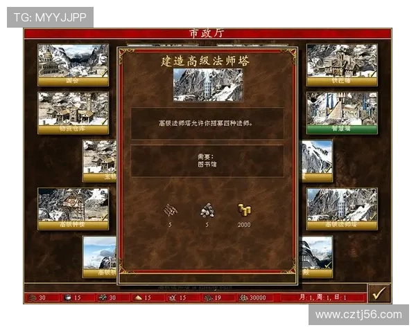 光荣战役：一场决定荣耀的史诗征途