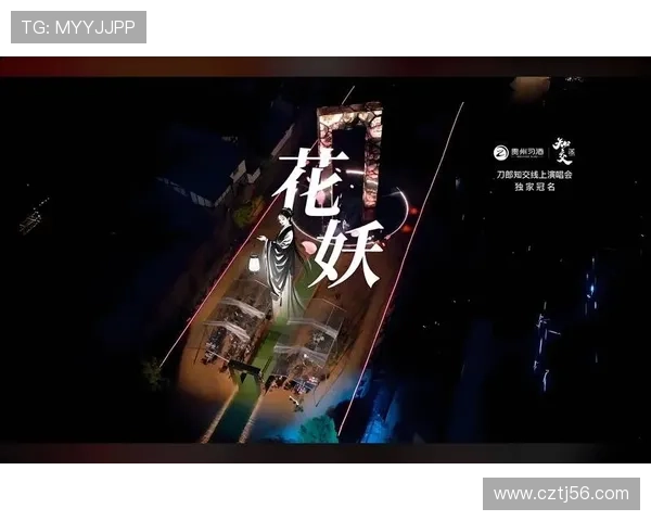 天后光芒：不止闪耀，更是时代的绝响