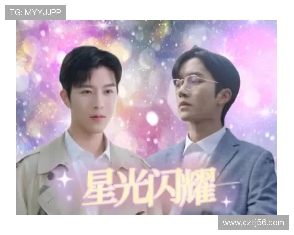 燦爛人生，佳恩別哭：人生海海，总有星光为你闪耀