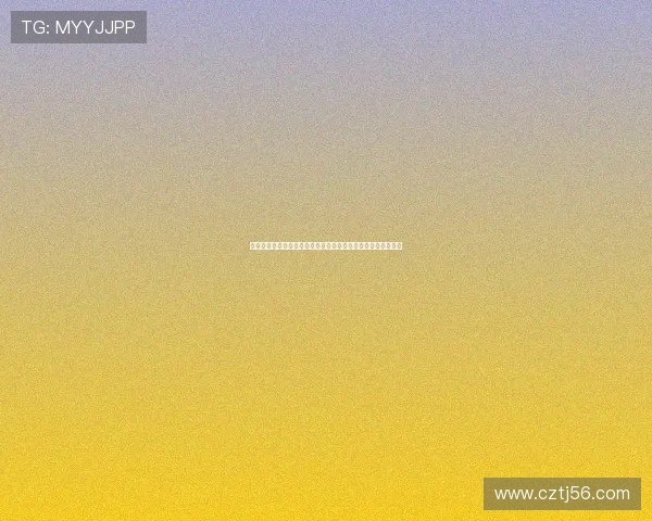 《金山》：一幅波澜壮阔的时代画卷，一次涤荡心灵的视觉盛宴