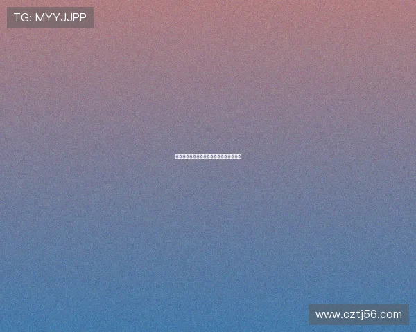 巅峰之下，王者之心：一场关于逆袭的史诗