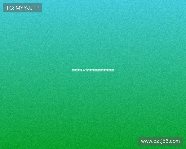 《猫神八百万OVA》：当二次元的奇幻与现实的温情交织