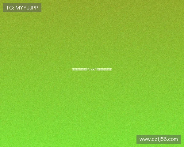 探寻小林麻美：不止于“qvod”，一个时代的影像记忆