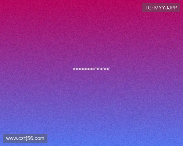 爱情黑名单：那些年，我们一起“拉黑”过的“不值得”